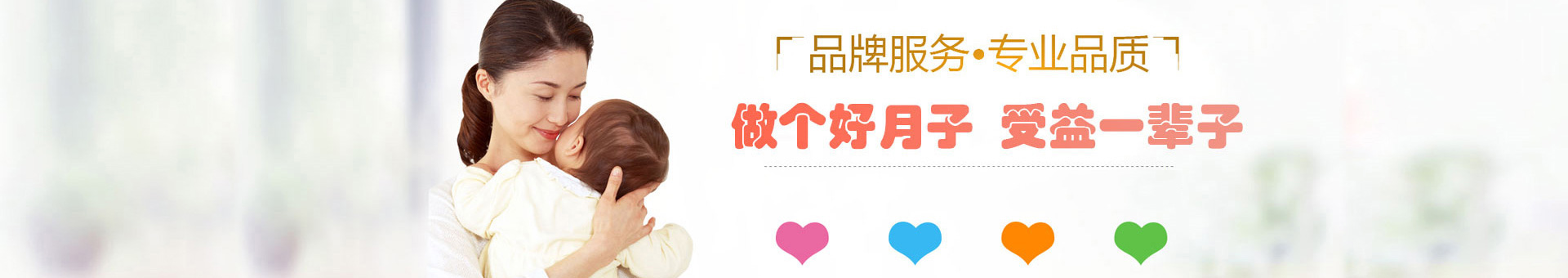 懿爱陪护