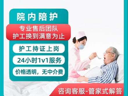 养老咨询服务