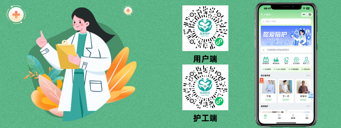 小程序广告 - 副本.png