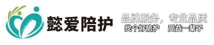 懿爱陪护_医院陪护_西安医院陪诊_陪护平台